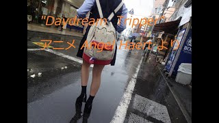 ”Daydream Tripper”・・・エンジェル・ハートより