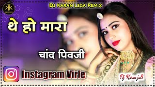 TrenDinG RaJasThaNi✨DJ SonG✨The ho mhara chand piya ji | DJ BhaRaT JalWaniYA | MarwaDi DJ ReMiX SonG