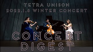 【Concert Digest】 Winter Concert ／ウインターコンサートダイジェスト