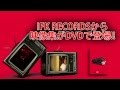 韻踏合組合TV DVD【CM】