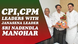 CPI, CPM Leaders Meet with JanaSena Leader Nadendla Manohar garu | JanaSena Party | Vijayawada