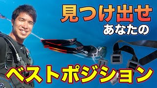 【後編】ウェイトに関する疑問を徹底解説！【フリーダイビング 日本代表】