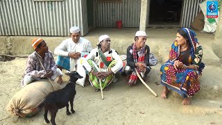 ভিক্ষুকের সর্দার | তার ছেড়া ভাদাইমা | ১০০ % হাসির কৌতুক | Vikhuker Sordar | Tar Chera Vadaima