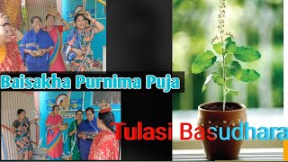 Baisakha Purnima Puja || ଆମ ସାହିରେ||Sidharth Nagar ||