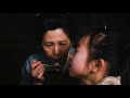 映画【瞽女 goze】ティザー・特報 2019年6月　feature film