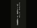 元気で充実した一日は・・・アシャリヤ・シュンヤ（ヴェーダ学者・ヨーガ指導者） 名言