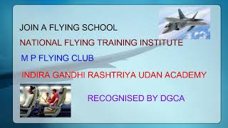 ಪೈಲಟ್ ಆಗುವುದು ಹೇಗೆ ? HOW TO BECOME  A PILOT ?