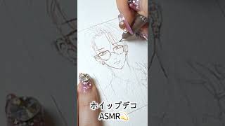 オリジナル男子をホイップデコしました！#shorts #asmr #copic #トレカデコ