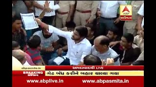 Hardik Patel And Paas Conveners Protest At Umiyadham