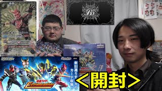 バトスピ　開封　コラボブースター＜仮面ライダー　エクストリームエディション＞