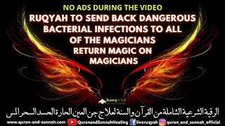 VERY STRONG AL QURAN RUQYAH TO SEND BACK DANGEROUS BACTERIAL INFECTIONS TO ALL OF THE MAGICIANS.