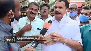 വടകരയില്‍ പ്രചാരണത്തിനിറങ്ങുമെന്ന് മുരളീധരന്