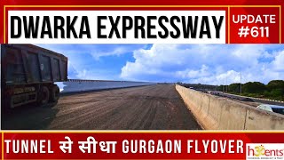 Dwarka Expressway: Airport TUNNEL से सीधा Gurgaon Flyover Blacktop Status ☎️ 9810101017