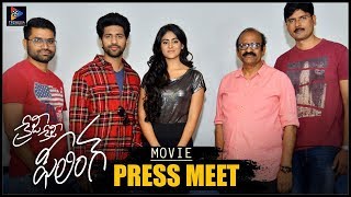 Crazy Crazy Feeling Latest Telugu Movie Press Meet | Latest 2019 Telugu movies | Telugu ull Screen