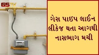 Ahmedabad : Ranip પાસે Adani ની ગેસ પાઇપ લાઈન લીકેજ થતા આગથી નાસભાગ મચી