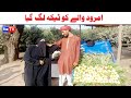 Funny Video | Noor Nazeer,Kirli, Bhola ,Khushia,bali jati ,chakori,malangi,moto, Funny Video You Tv