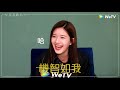 pick a boo 【海鹅和ta的朋友们】趙露思專訪！犀利问题一一掉落，看赵姐如何从容应对