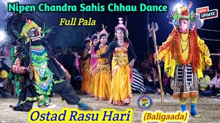 Rasu Hari Chhau Dance || निपेंन चन्द्र सहिस छौ नाच || Purulia Chhau Nritya || Chhou Nach || Cho Nach