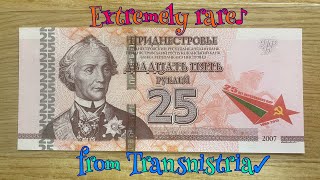 【Extremely RARE】德涅斯特河沿岸共和国成立25周年纪念钞（Transnistria 25 Rubles commemorative banknote）