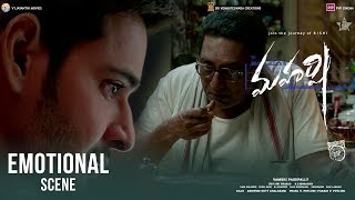 Maharshi Emotional Scene - Mahesh Babu, Prakash Raj | Vamshi Paidipally - Releasing on May 9th