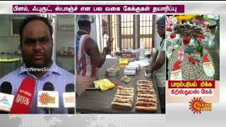 கலைக்கட்டும் கிறிஸ்துமஸ் கேக்குகள் | National News | Tamil News | Sun News