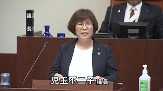 令和6年伊万里市議会第2回定例会（6月）児玉不二子　議員