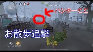 【第五人格】祭司元1位トップランカー報復！追撃されつつお散歩させる方法！【IdentityV】【祭司】