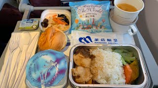 Mandarin Airlines Taichung - Ho Chi Minh City (RMQ-SGN) Economy Class Boeing 737