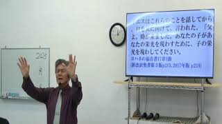 名護アンテオケ教会日曜礼拝　2025.2.23