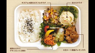 おとなの遠足4月号　プロ手作りのお弁当が食べたい!「手軽にお弁当ランチ」　カラダ作りを考えるアスリート飯　くるみキッチンプラス+