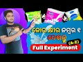 Which is best milk in odisha full Experiment in odia@lallybiswalodiavlog @YoutubestarDillip