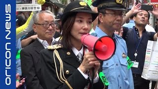 吉田羊が一日署長　制服姿で振り込め詐欺撲滅訴える