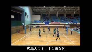 2012.12.07全日本インカレ決勝T４回戦広大VS東京女子体育大学第３セット