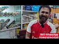 হার্ডওয়ার পণ্যের পাইকারি সন্ধান🛠️hardware electric item wholesale