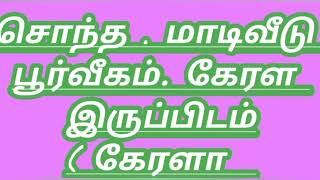 மறுமணம். விதவை .40. வயது மணமகளுக்கு . மறுமணம். 50. வயதுக்குள் மணமகன் தேவை