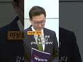 'MBN 아침&매일경제' 이상훈 앵커의 마지막 방송 [shorts]