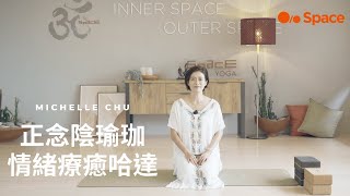 Michelle Chu -  療癒哈達：情緒療癒