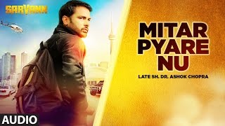 Mitar Pyare Nu (Full Audio Song) | Sarvann | Latest Punjabi Movie | Amrinder Gill | Ranjit Bawa