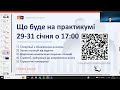 Опціони новий інструмент для росту твого капіталу