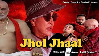 Jhol Jhaal || Teaser || Upcoming Web Series #Teaserout #trailer