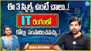 Minimum 3 Skills You Require to Join Software Field | Software Engineer Developer In Telugu | iDream