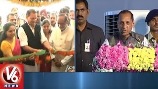 Telangana Jagruthi Skill Development Program Launching Event || V6 News