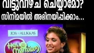 Nandini Nair Television Anchor Against Malayalam  Film Producer