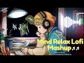 Unveiling the Dark Secrets of Slowed + Reverb + Lo-fi Mind Relax Mashup (INFI NCM)