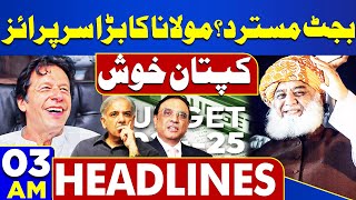 Dunya News Headlines 03:00 AM | Maulana's Big Surprise | Budget Rejected? | Imran Khan Happy | PTI