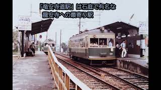 【ヒロくん先生の昭和鉄道館28】ちょっと昔の嵐電北野線の秋①北野白梅町ー御室(スライドショー)