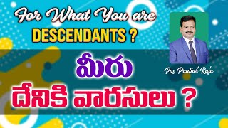 మీరు దేనికి వారసులు ?  For What You are Descendants ? Telugu Christian Message by pas. Prudhvi Raju