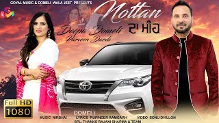 Deepa Domeli | Parveen Dardi | Sonu Dhillon | Nottan Da Meeh (Full Song) | Goyal Music