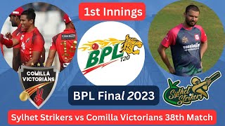 BPL 2023 today  Final  match | Comilla Victorians Vs Sylhet Strikers | 1st innings start 2023