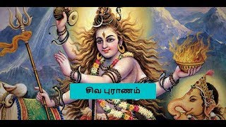 சிவனின் கோபத்திற்குள்ளாகும் மன்னிக்க முடியாத பாவங்கள்! | Lord Shiva